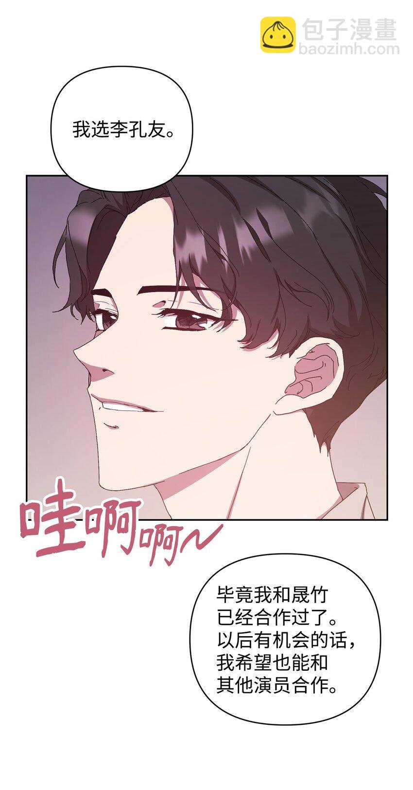 17 理想型对决
