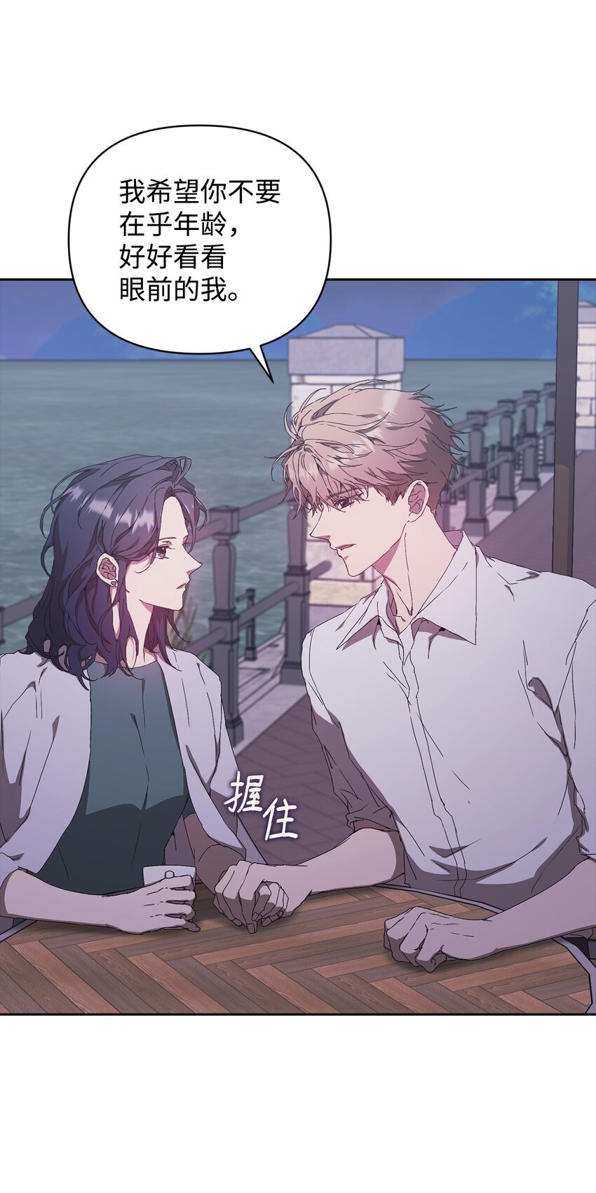 18 逝去的朋友
