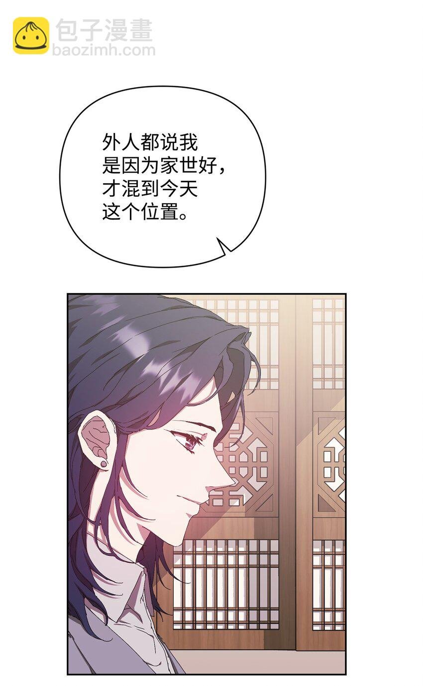 18 逝去的朋友