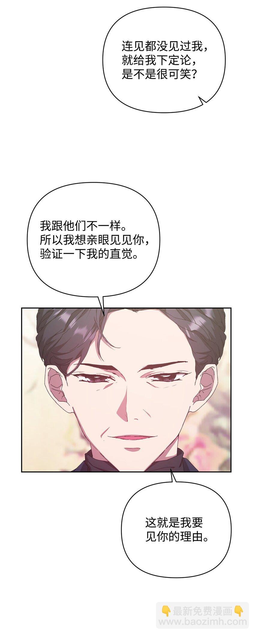 18 逝去的朋友