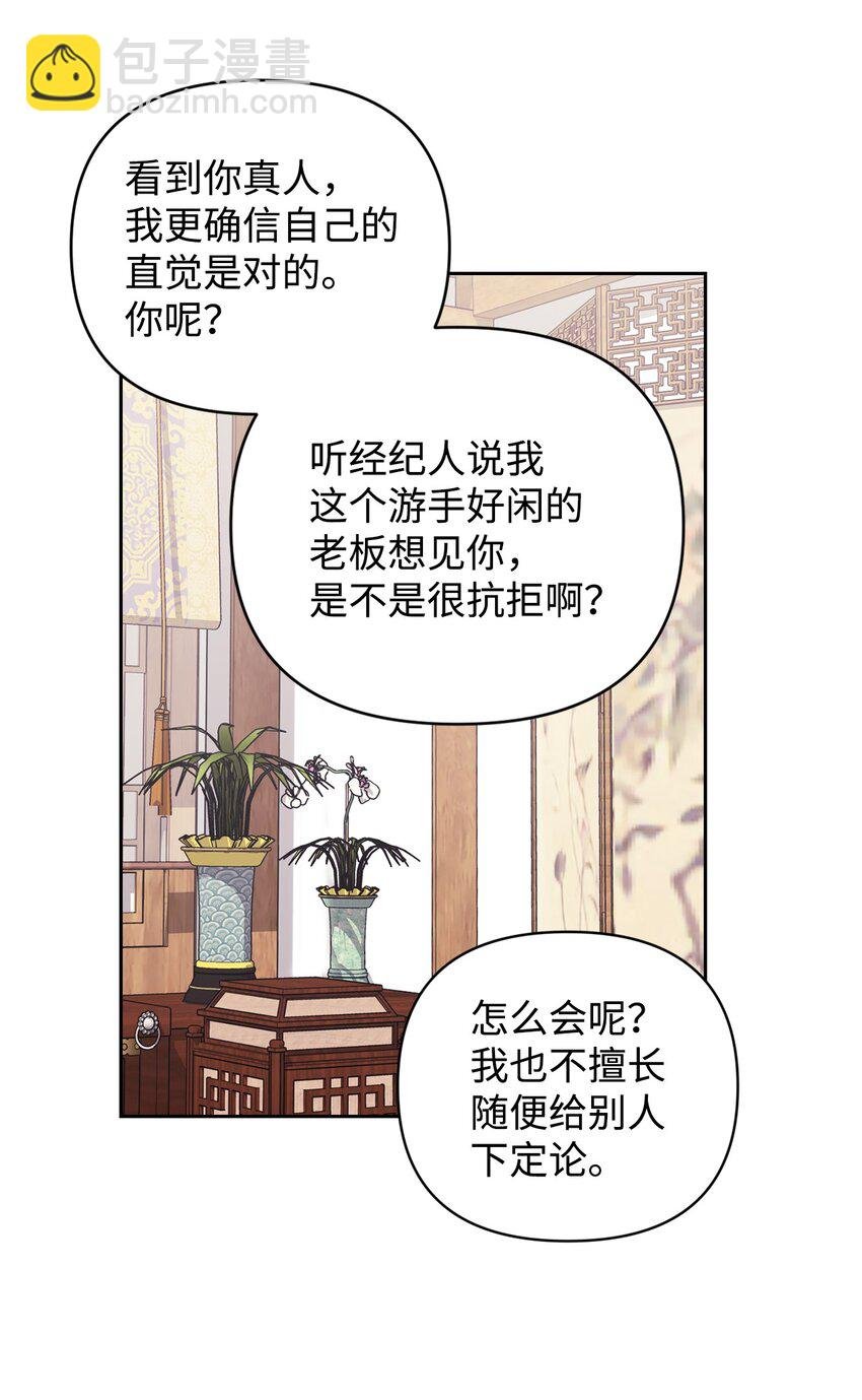 18 逝去的朋友