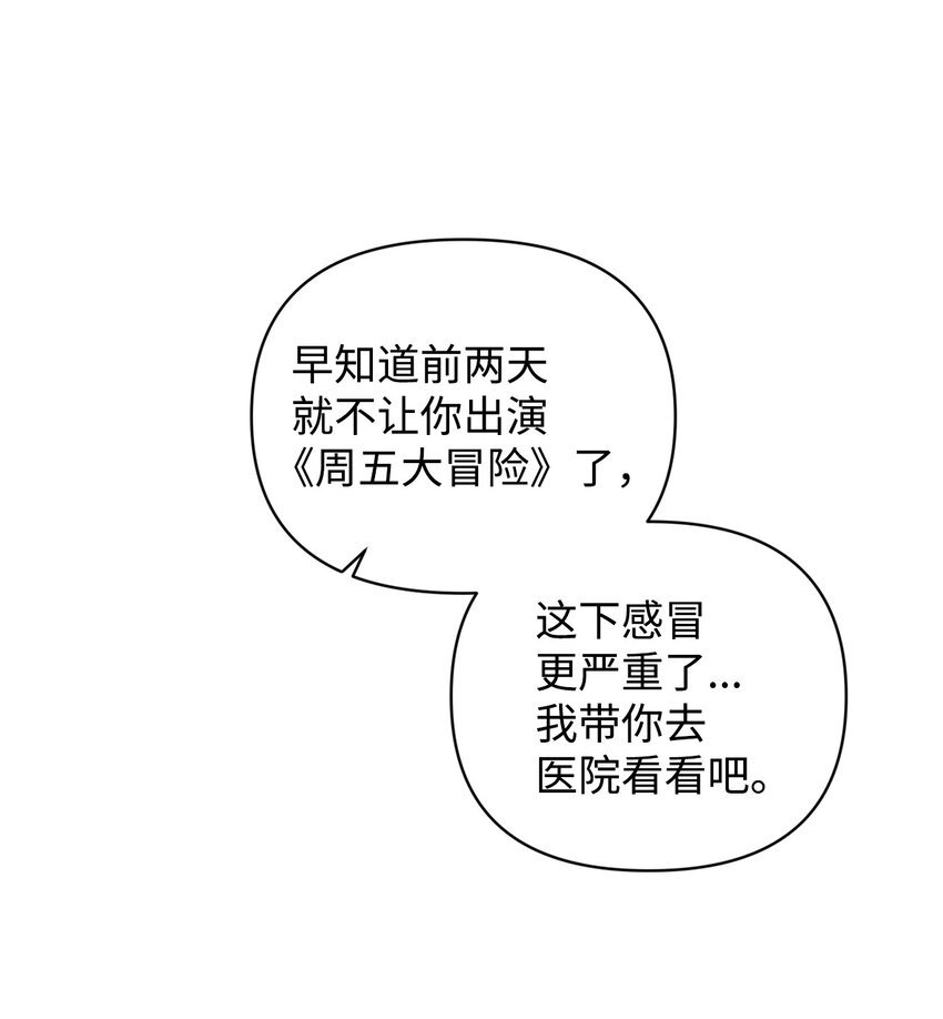 18 逝去的朋友