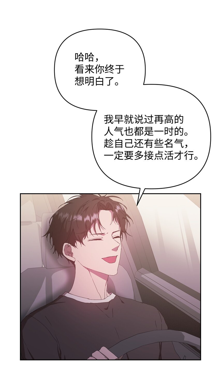 18 逝去的朋友