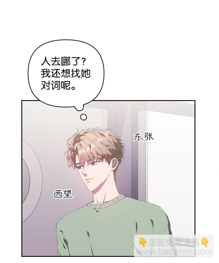 19 慢慢靠近