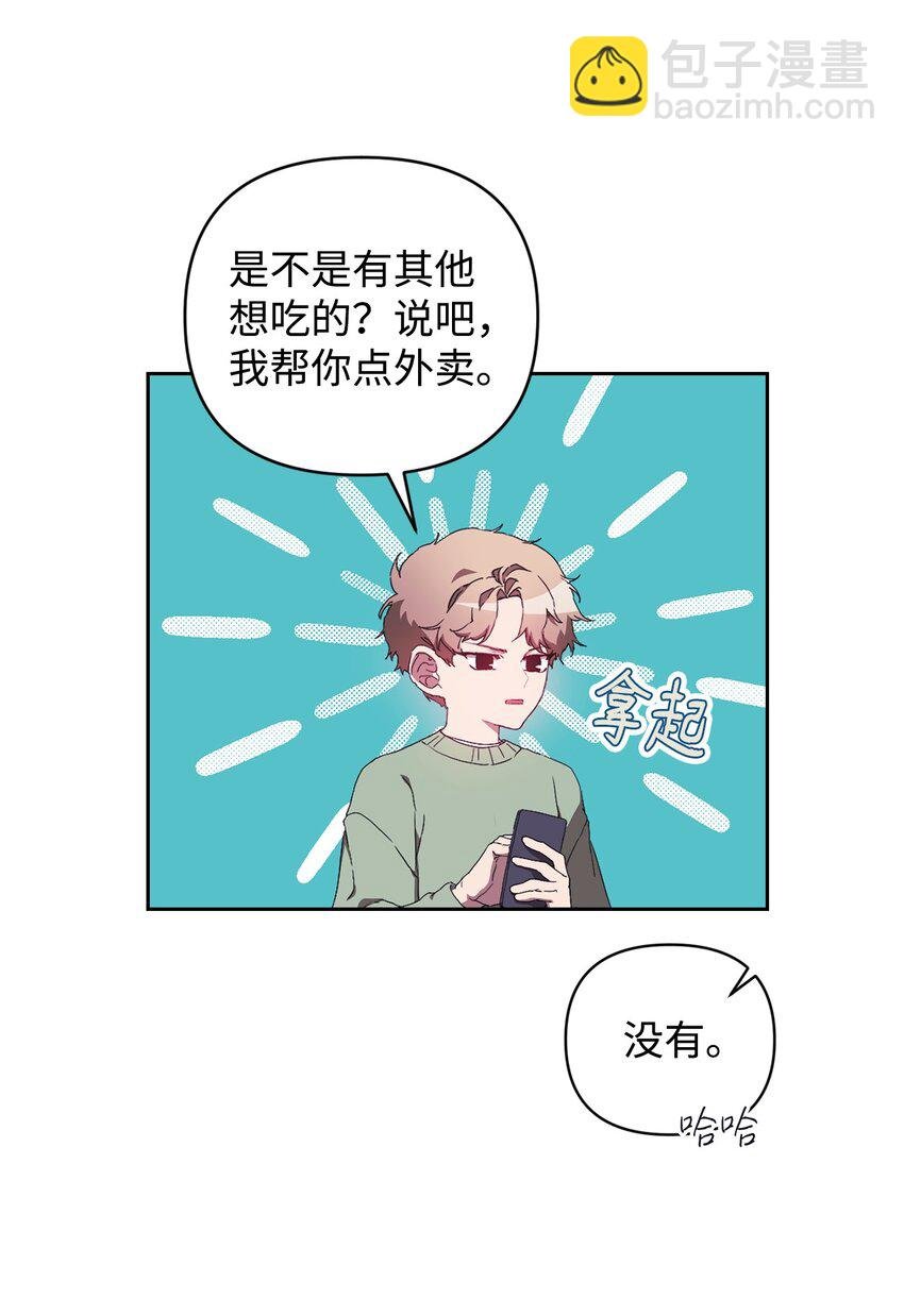 19 慢慢靠近