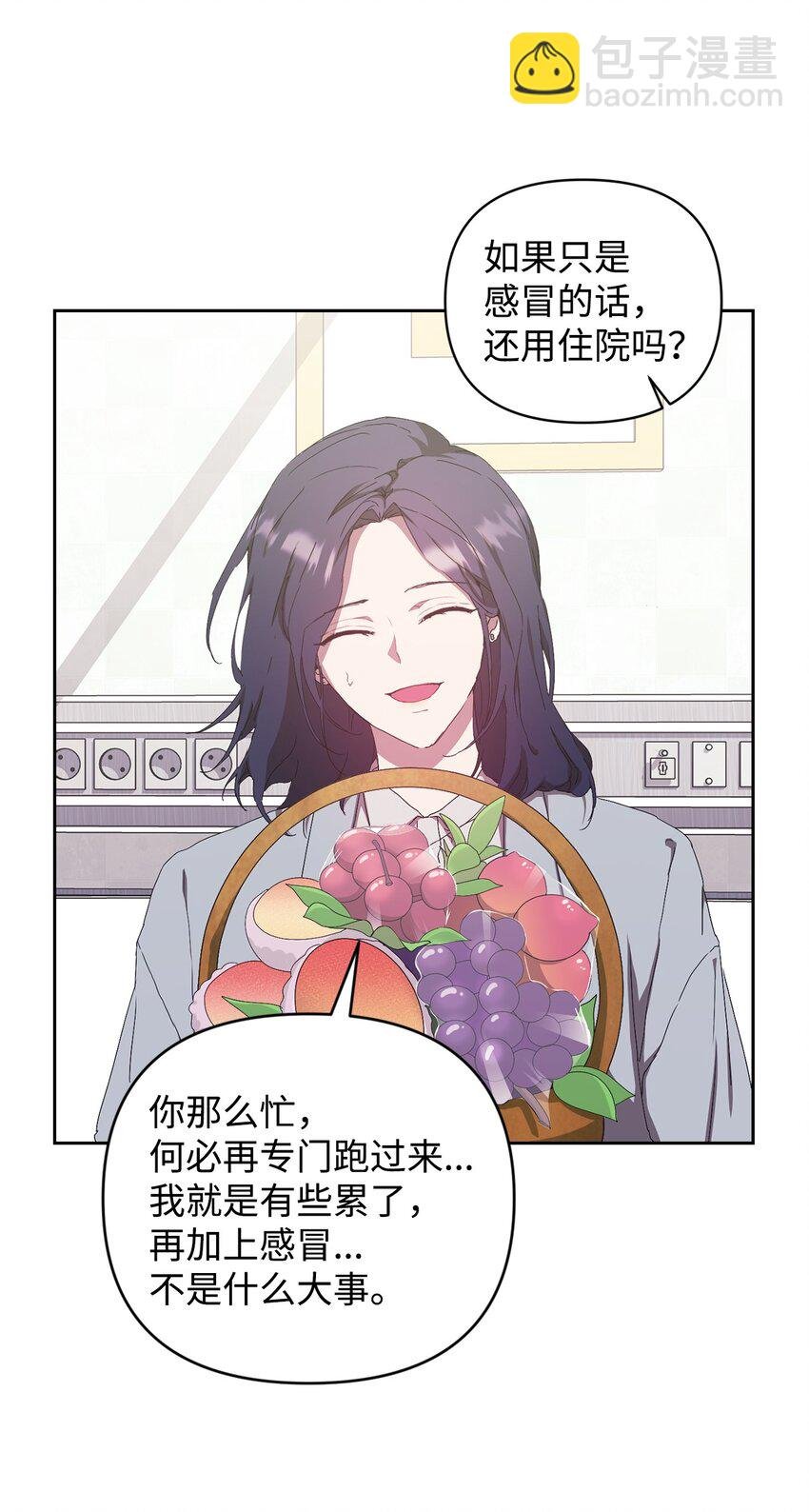 19 慢慢靠近
