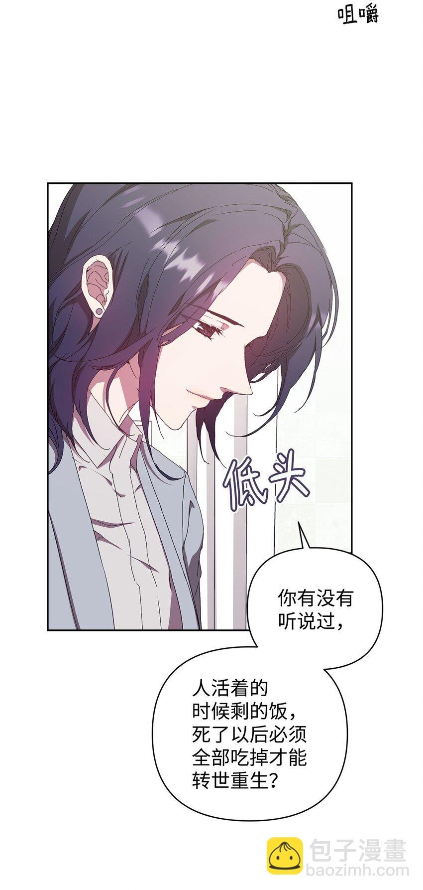 19 慢慢靠近