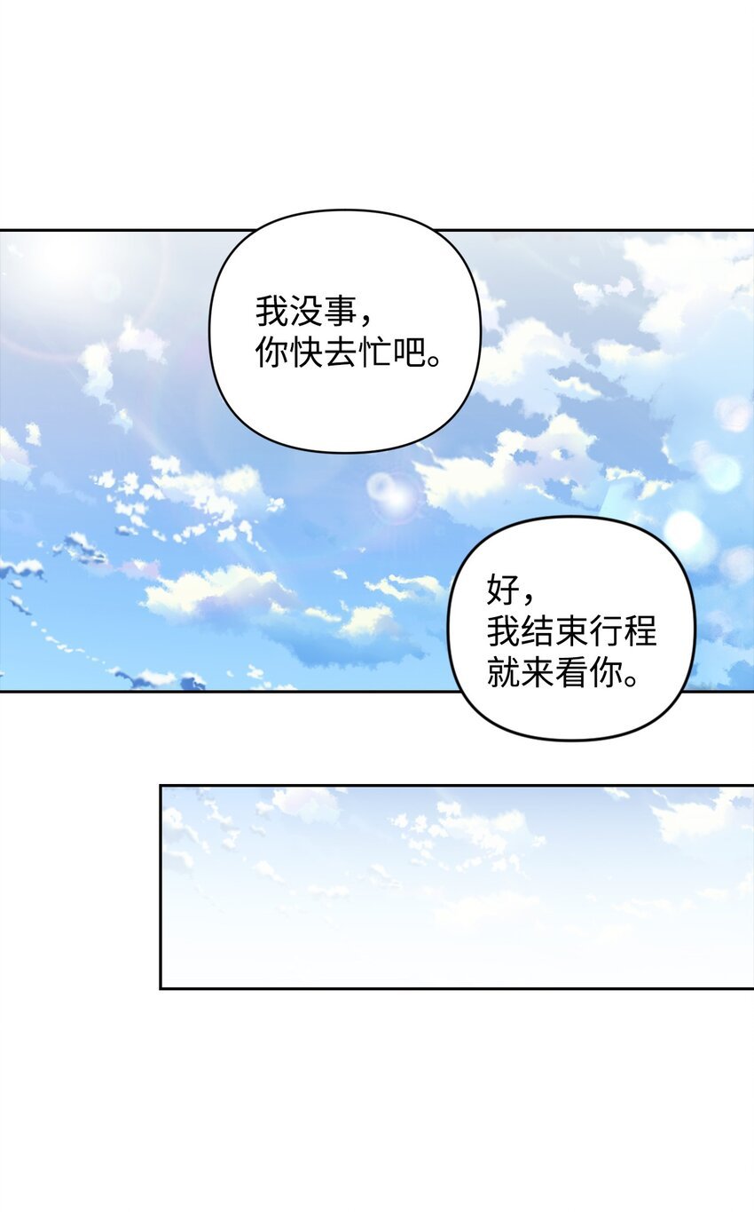 19 慢慢靠近