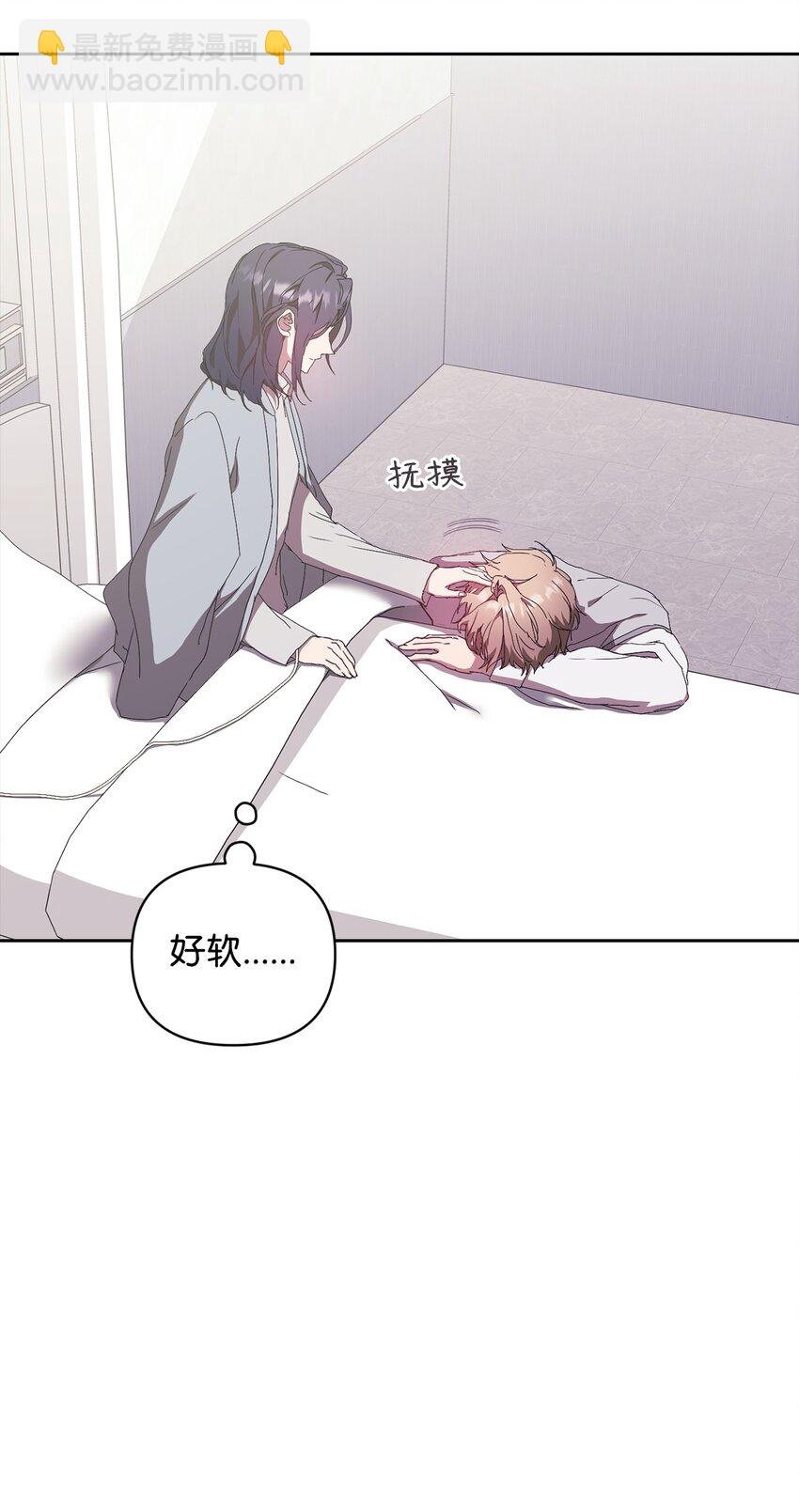 19 慢慢靠近