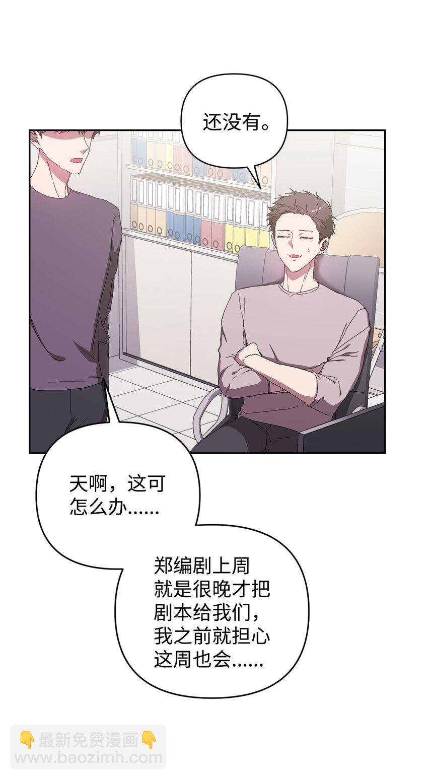19 慢慢靠近