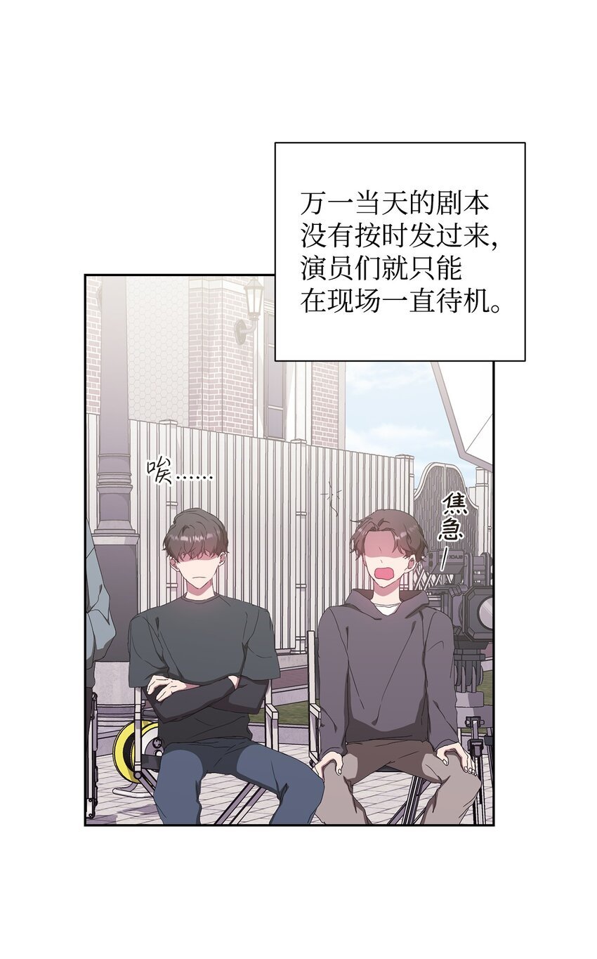19 慢慢靠近