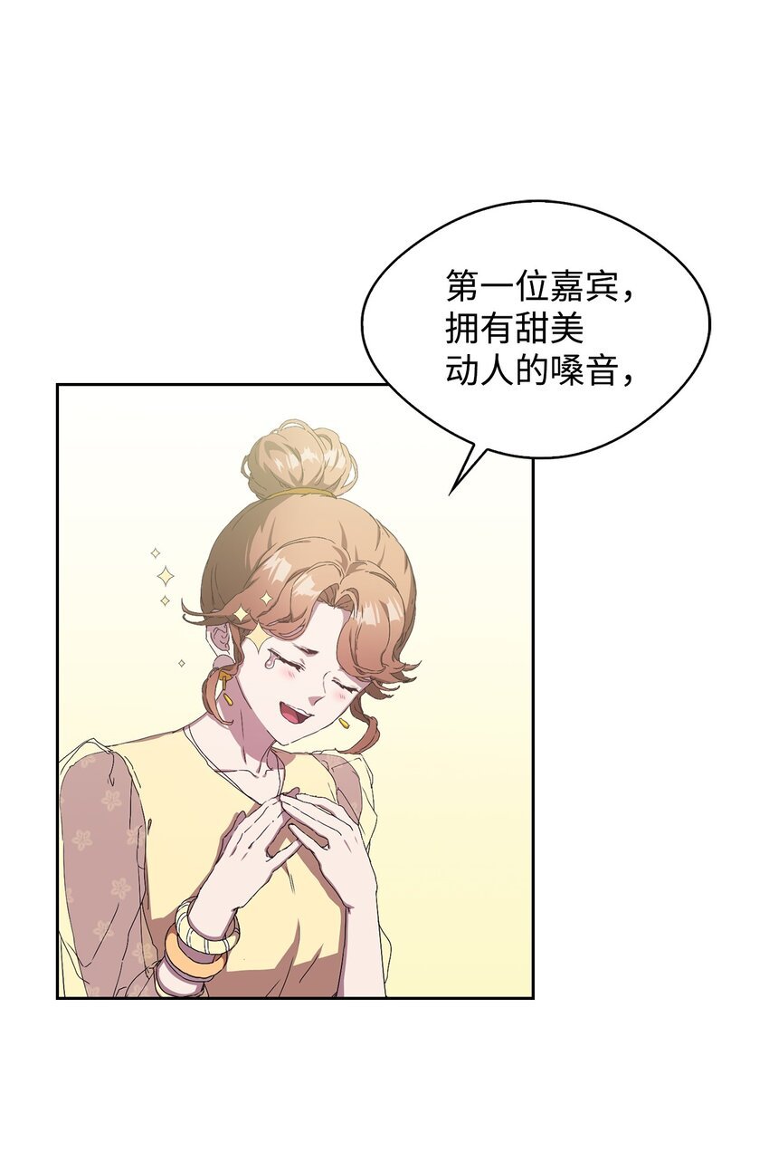 02 原来是她