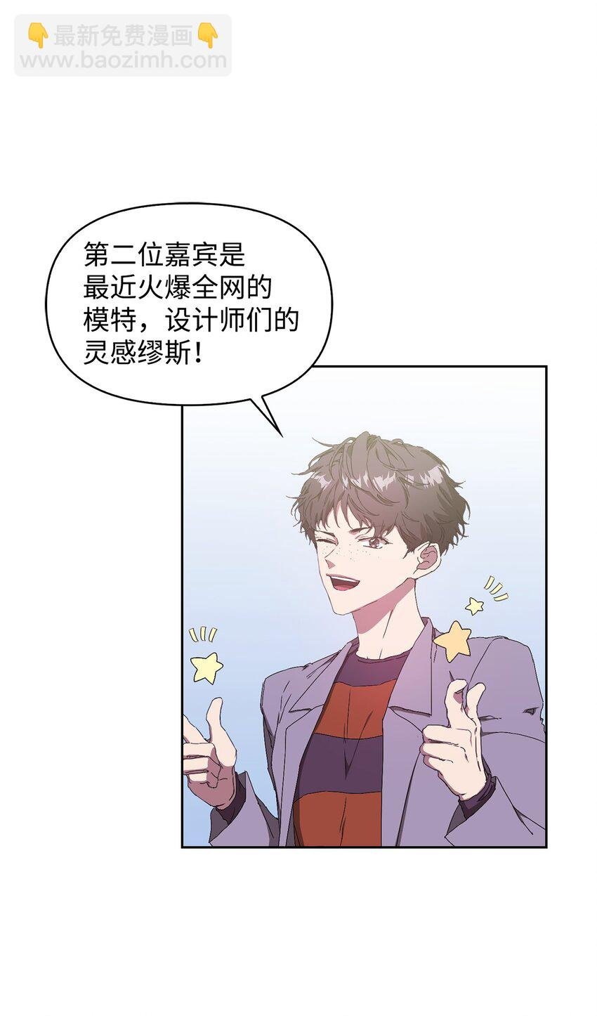 02 原来是她