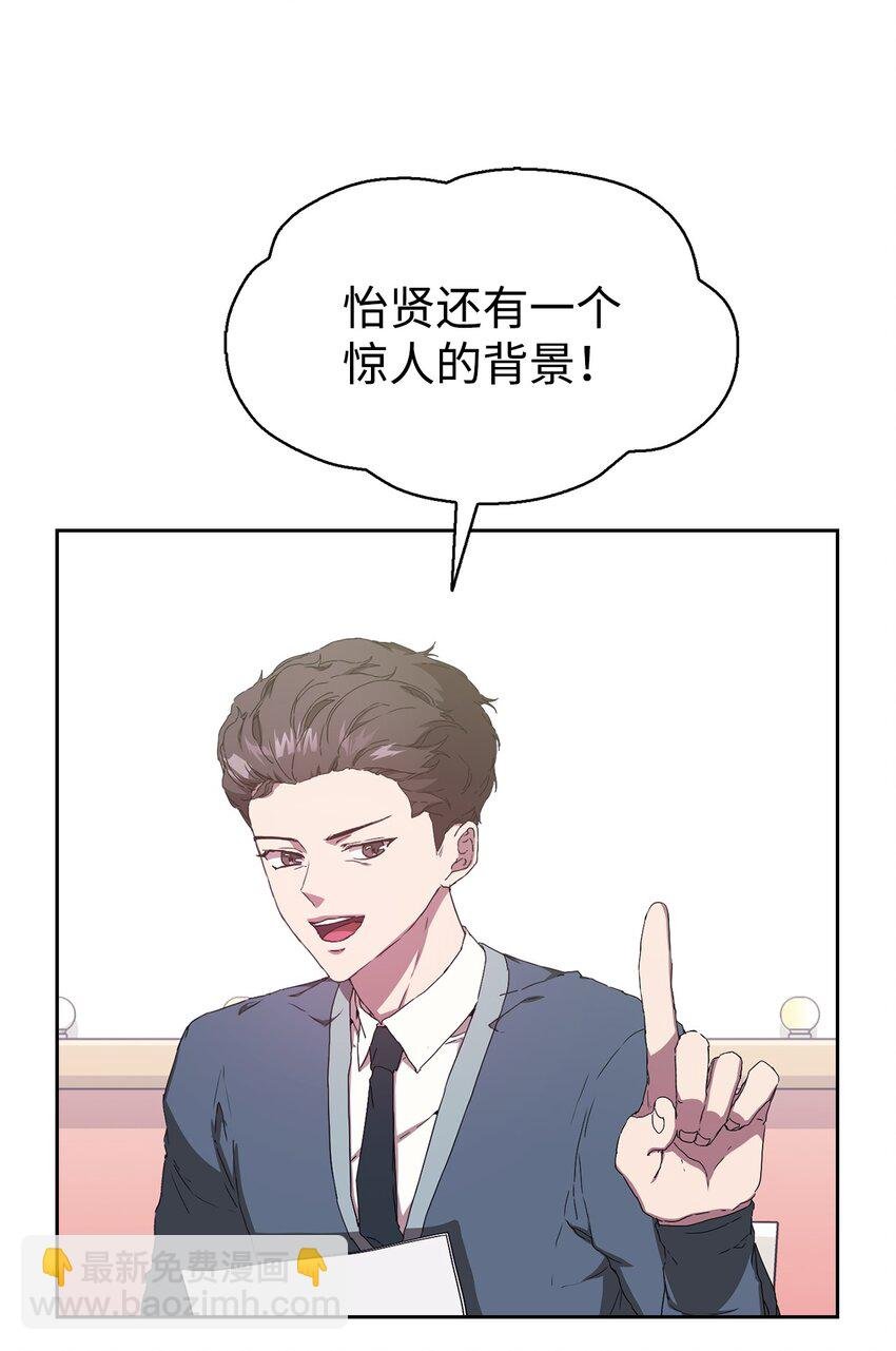 02 原来是她