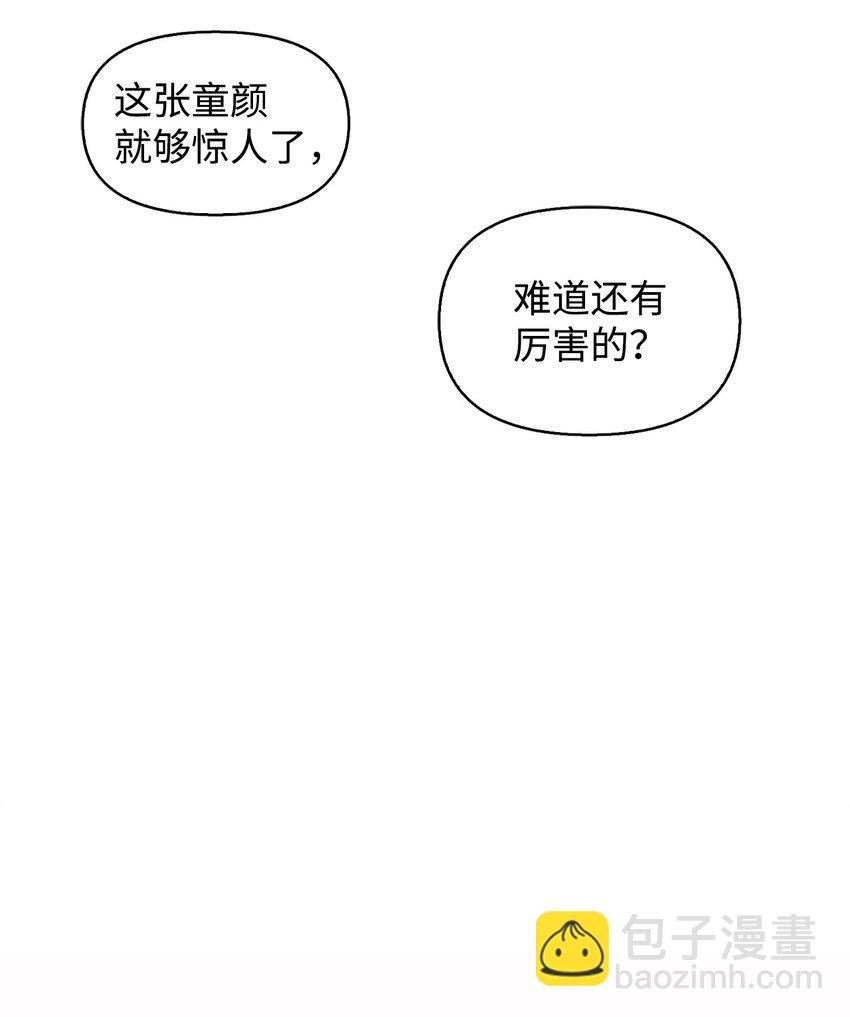 02 原来是她