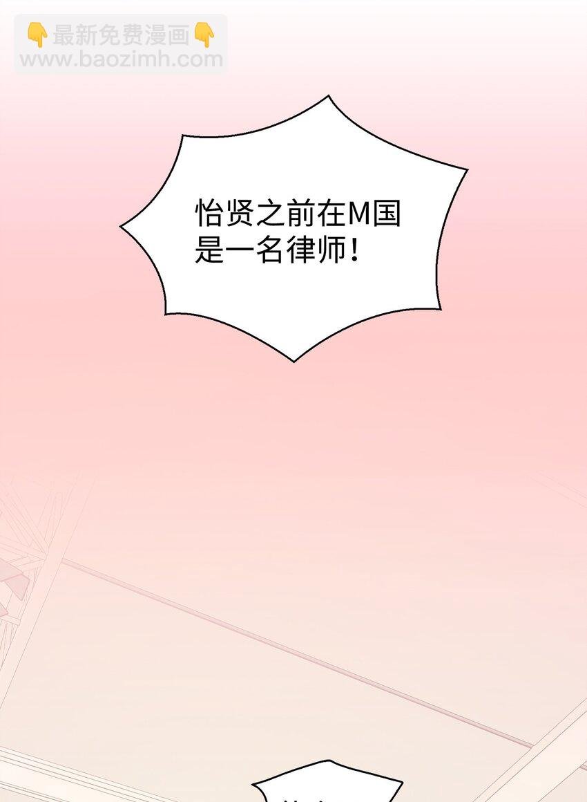 02 原来是她