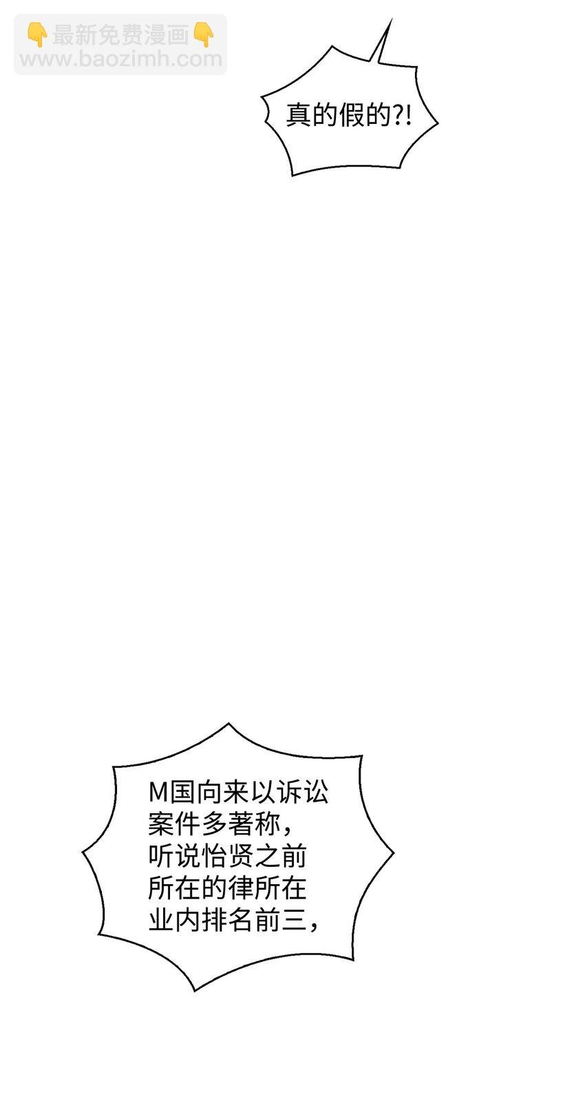 02 原来是她