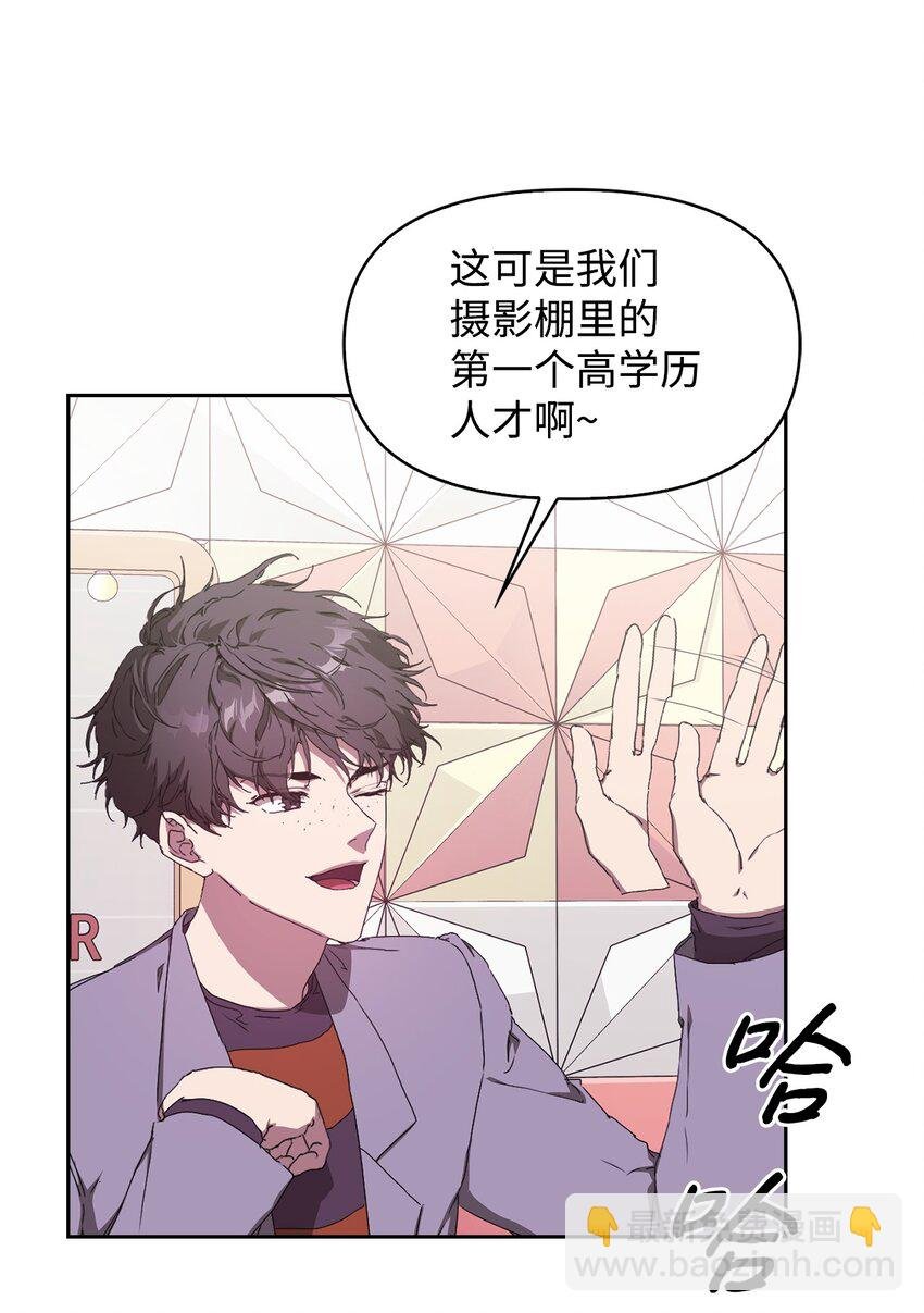 02 原来是她