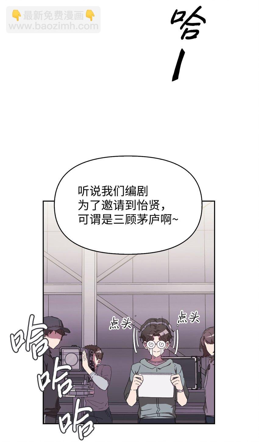 02 原来是她