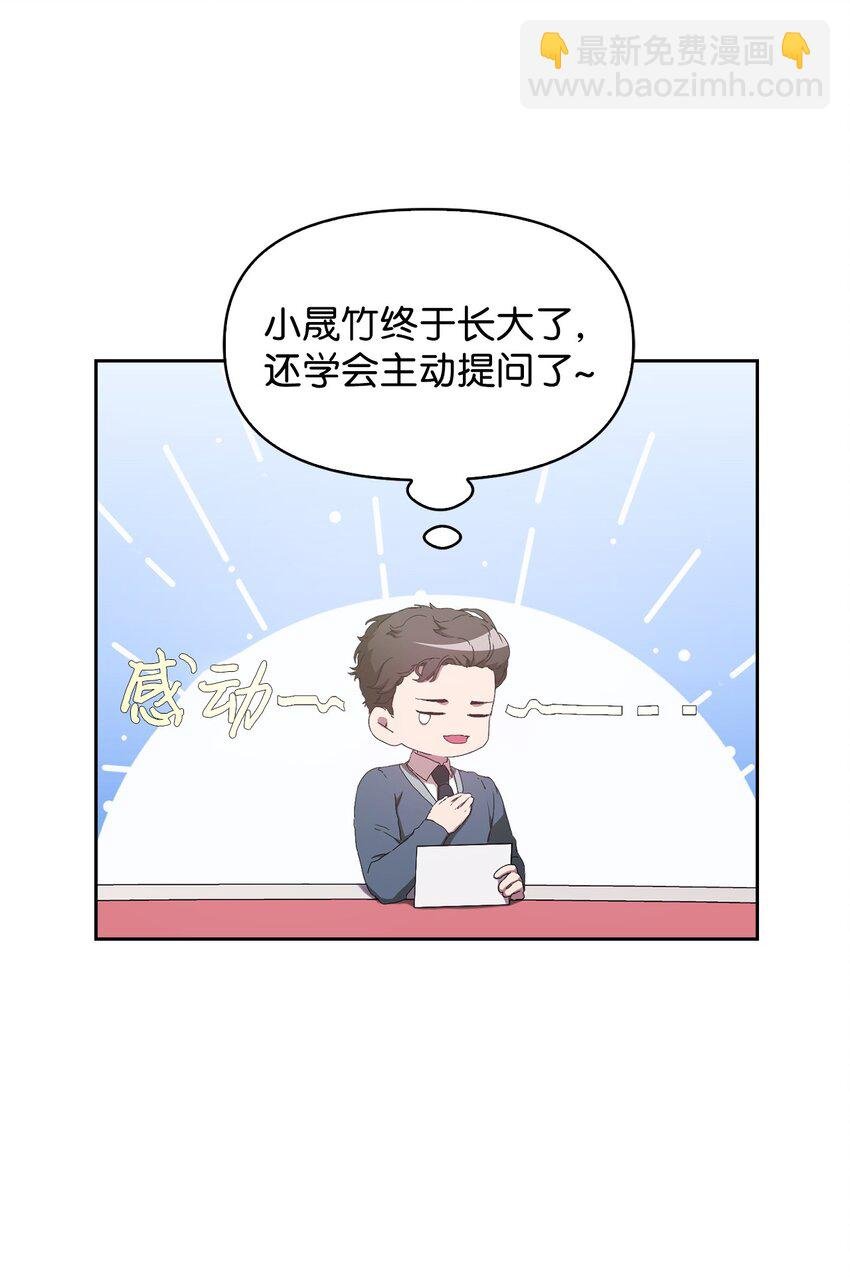 02 原来是她