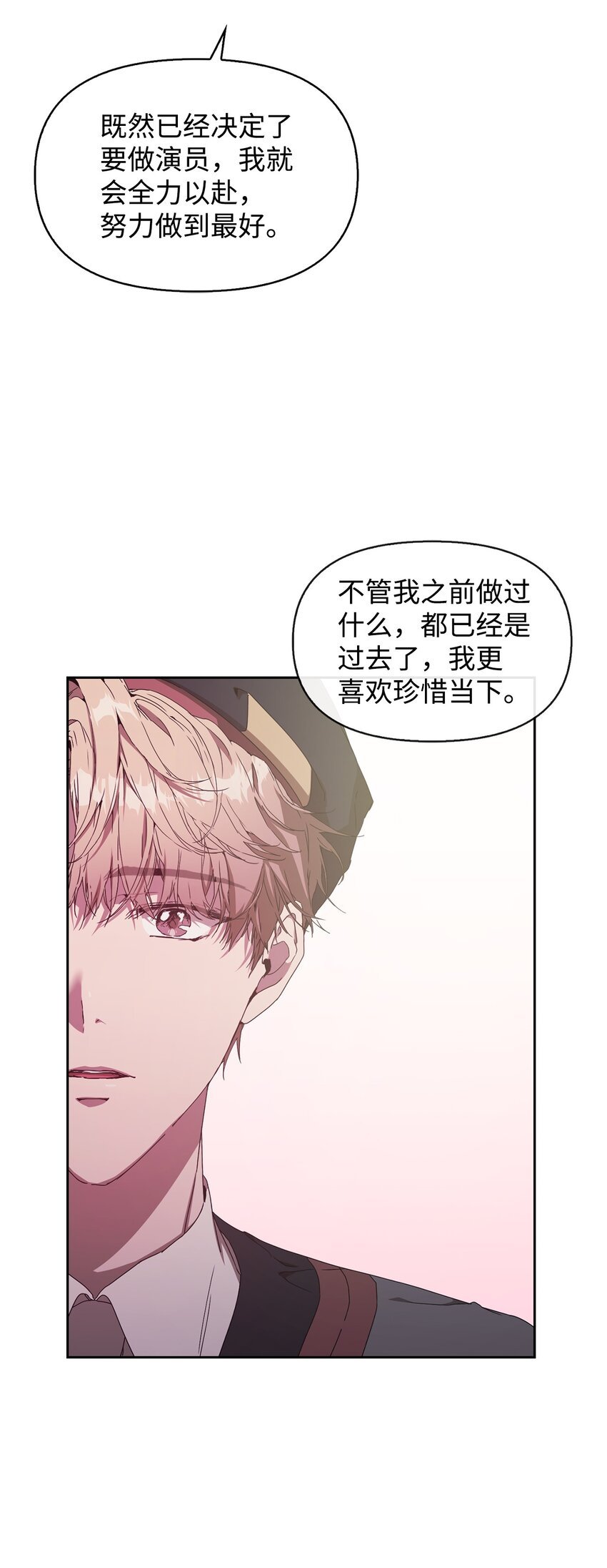 02 原来是她