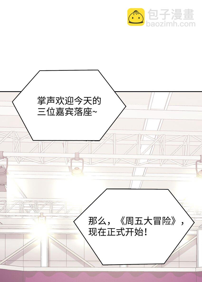 02 原来是她