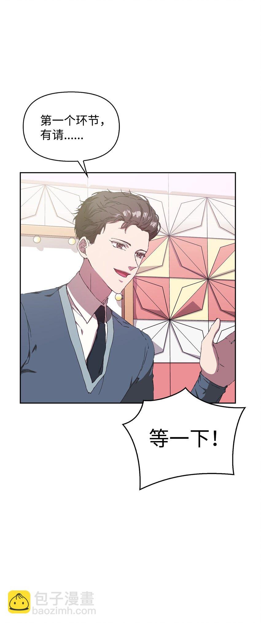 02 原来是她