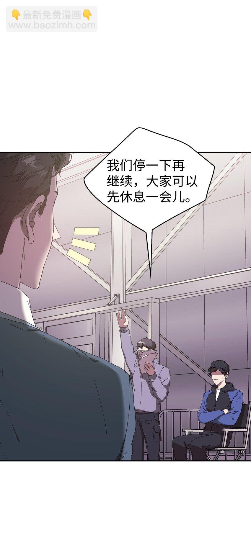 02 原来是她