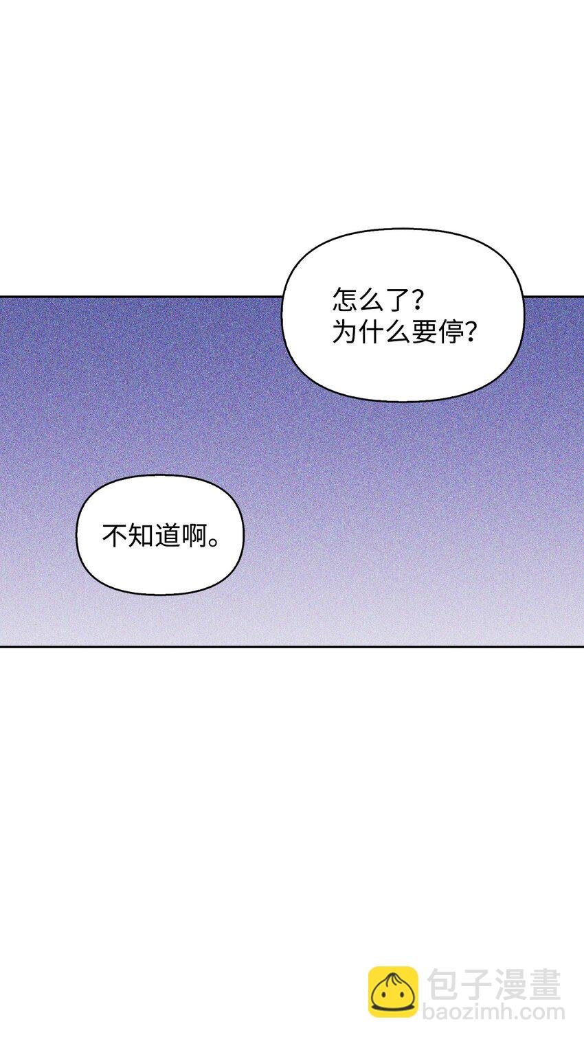 02 原来是她