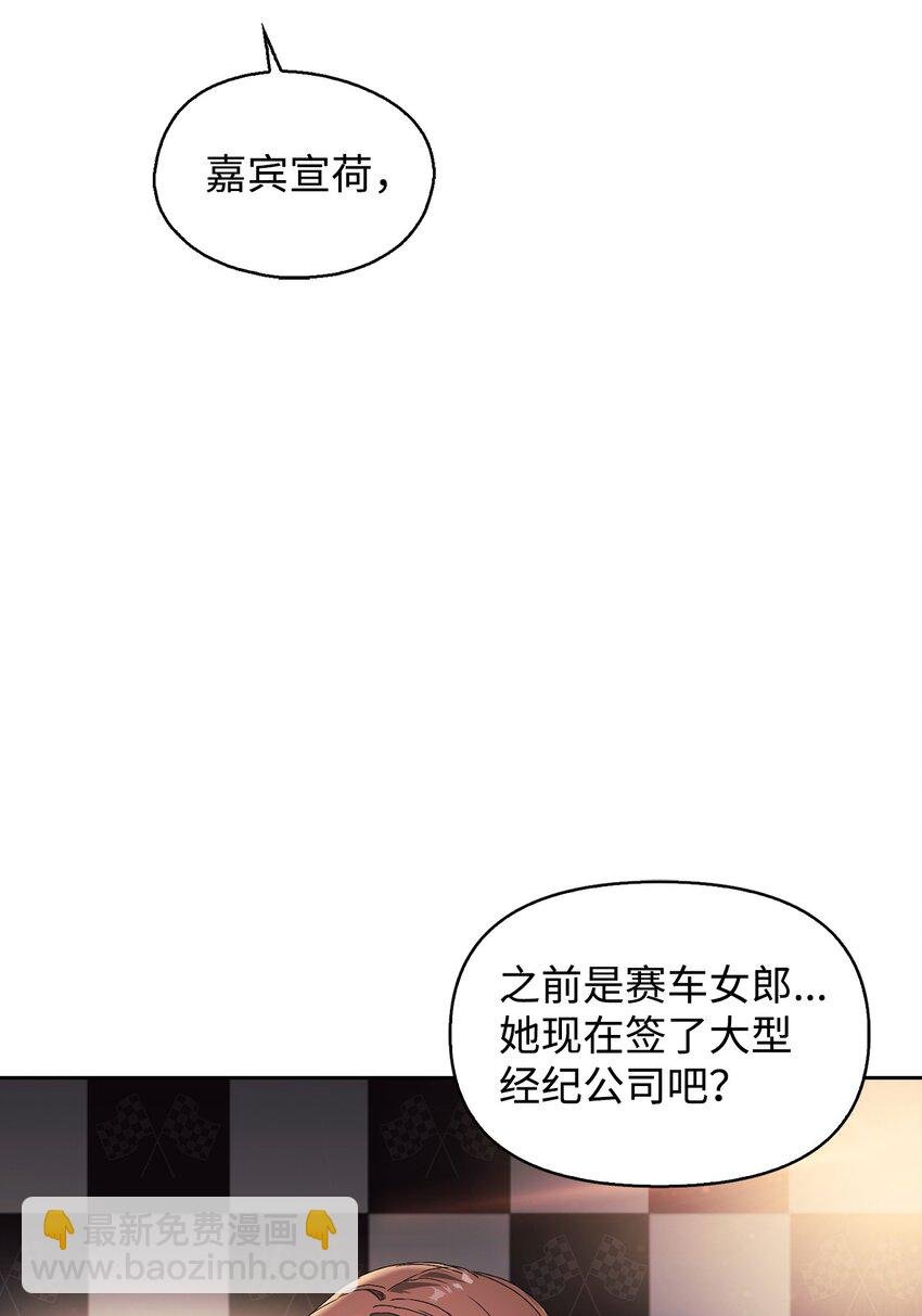 02 原来是她