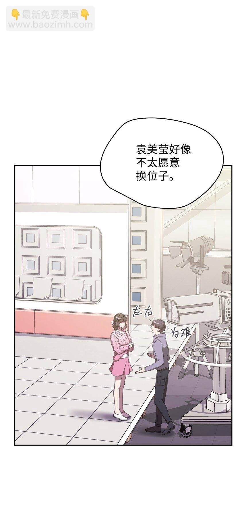 02 原来是她
