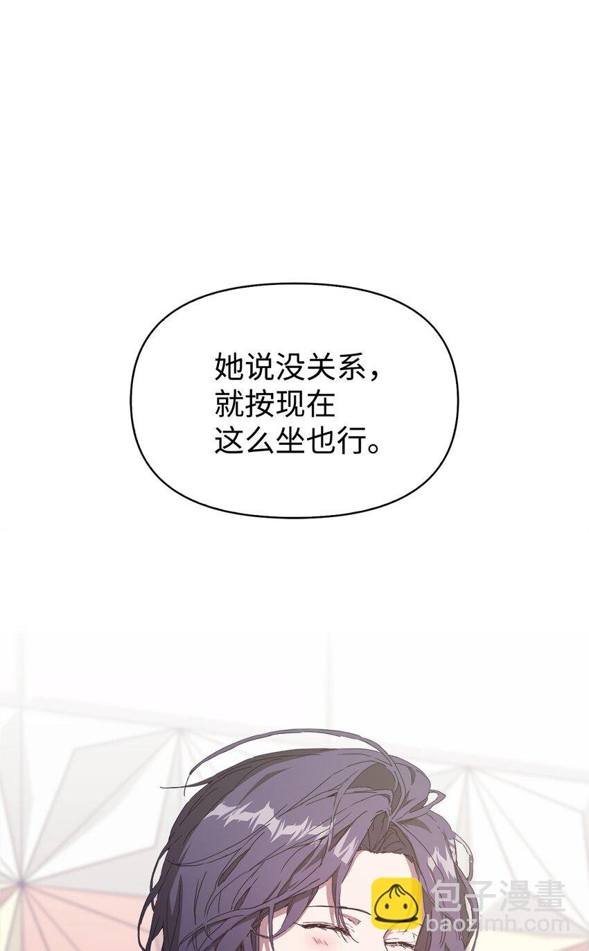 02 原来是她