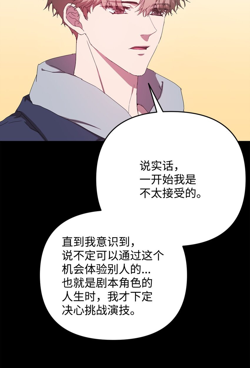 20 杀青