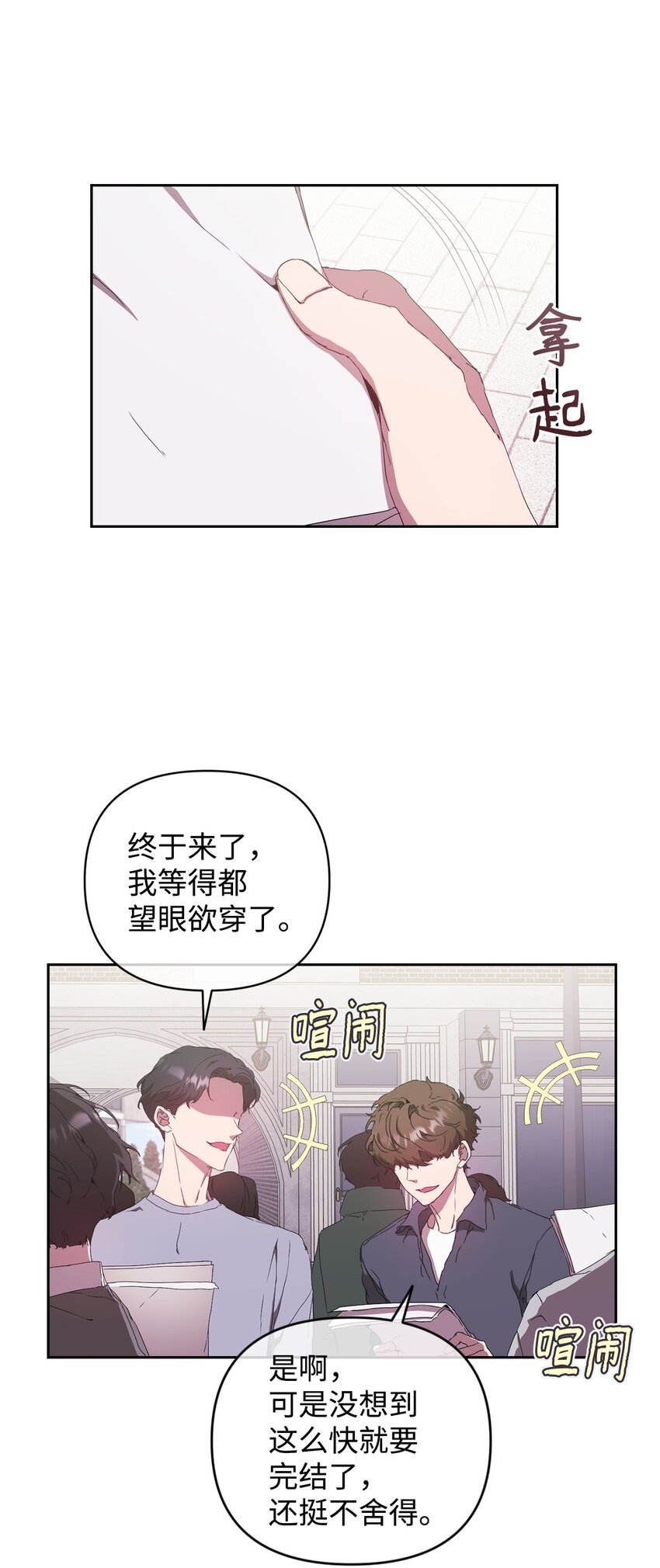 20 杀青