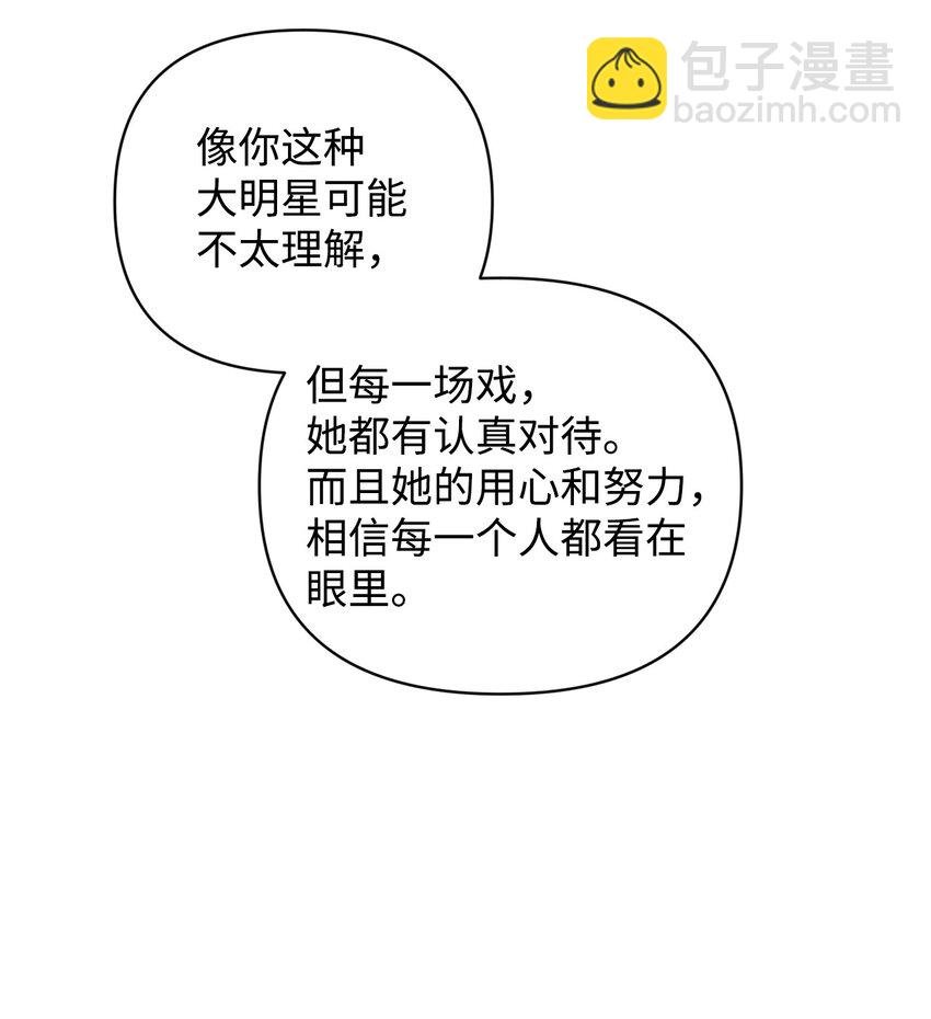 20 杀青