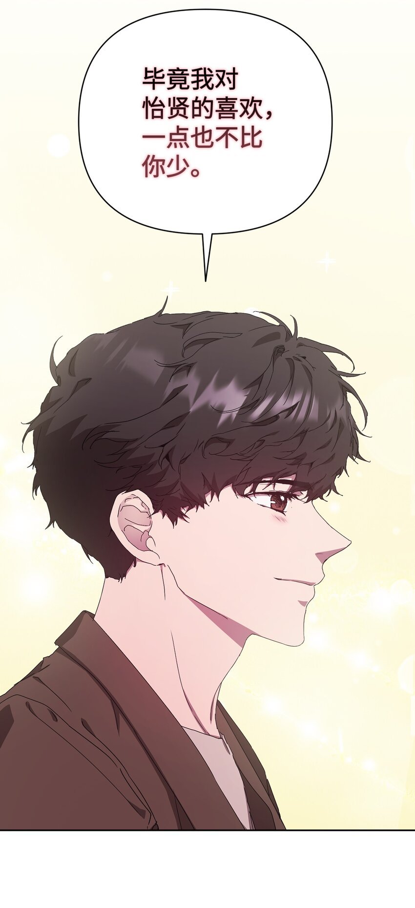 20 杀青