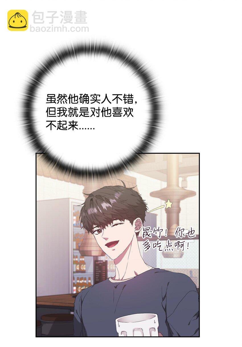 21 随心而动