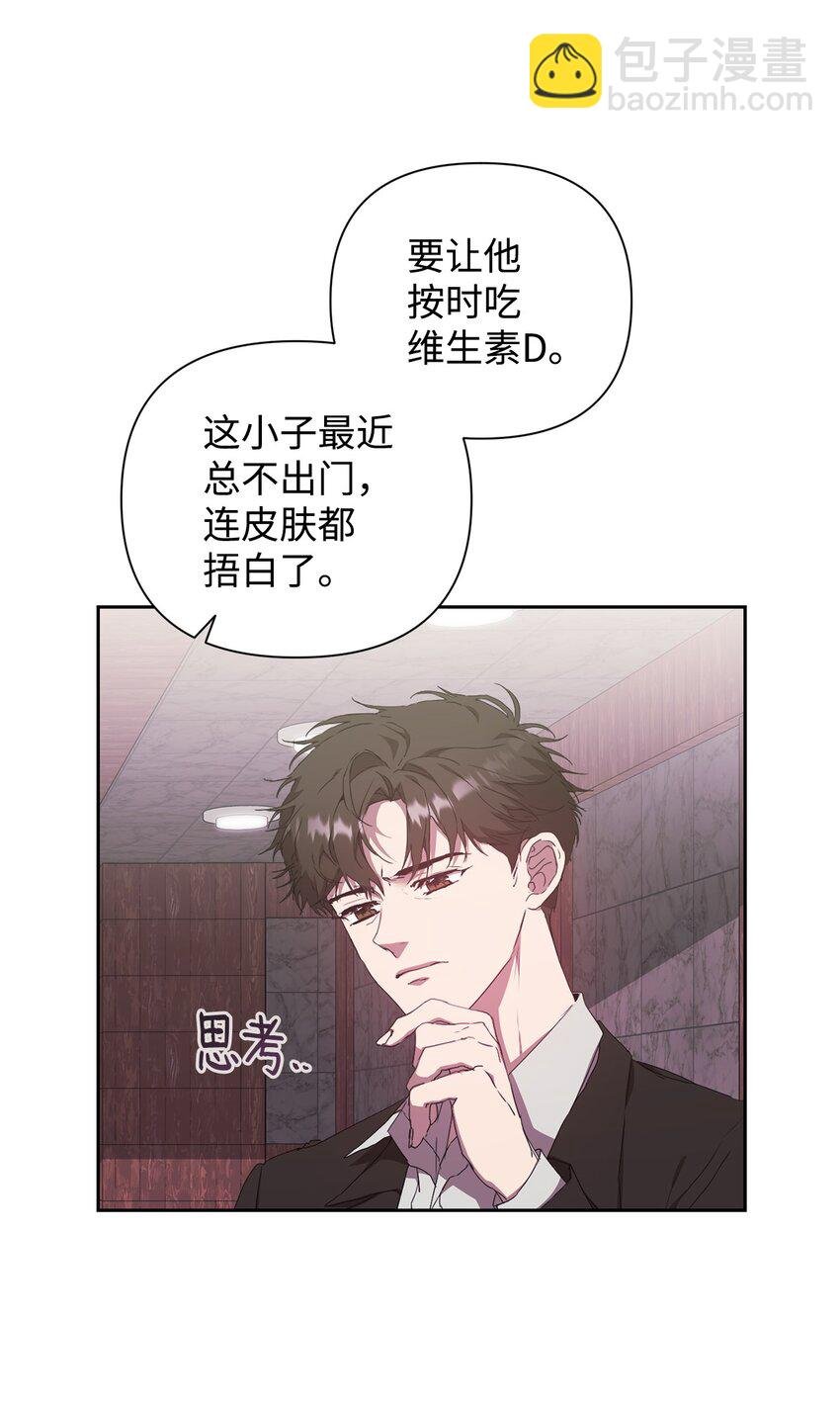 22 内心的空缺