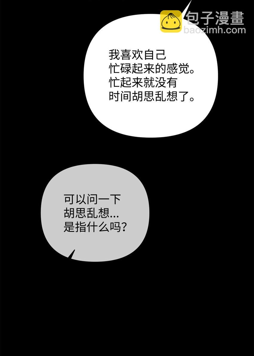 22 内心的空缺