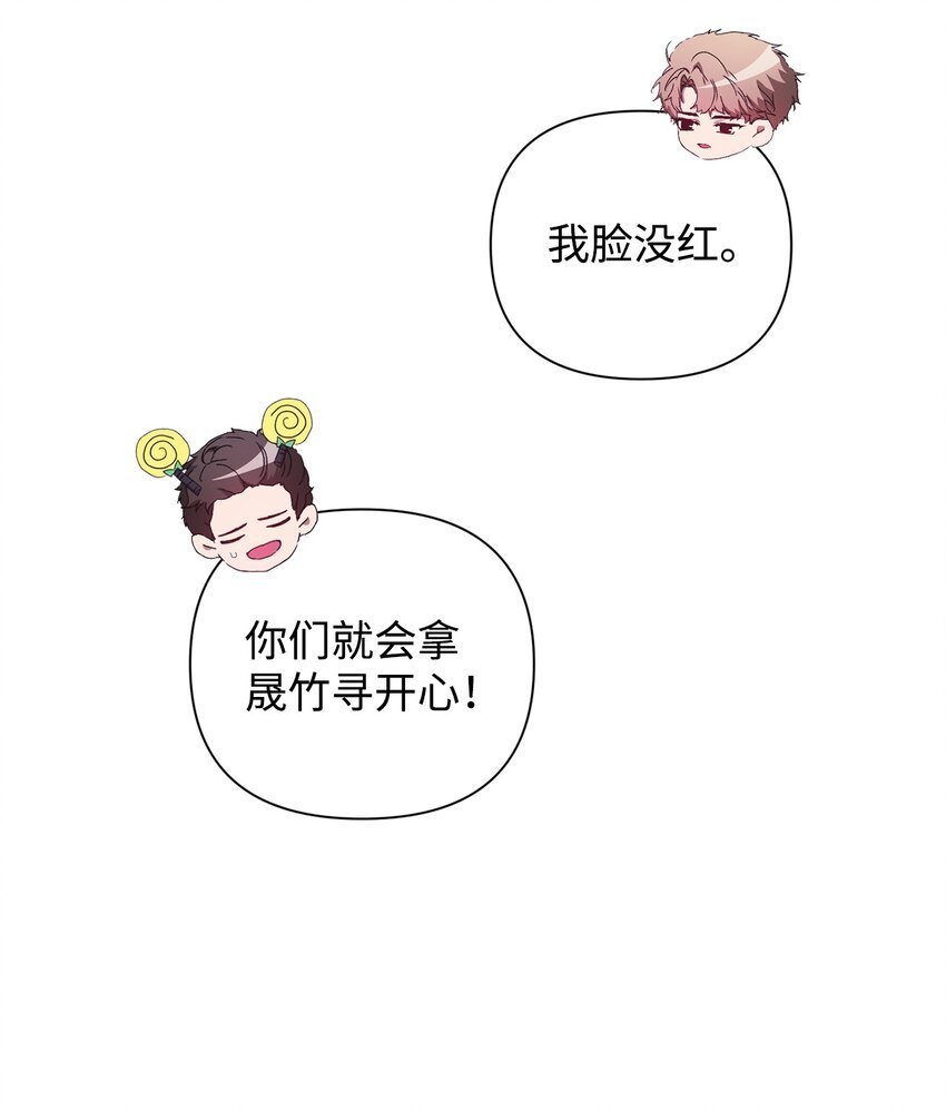 23 自家人坑自家人