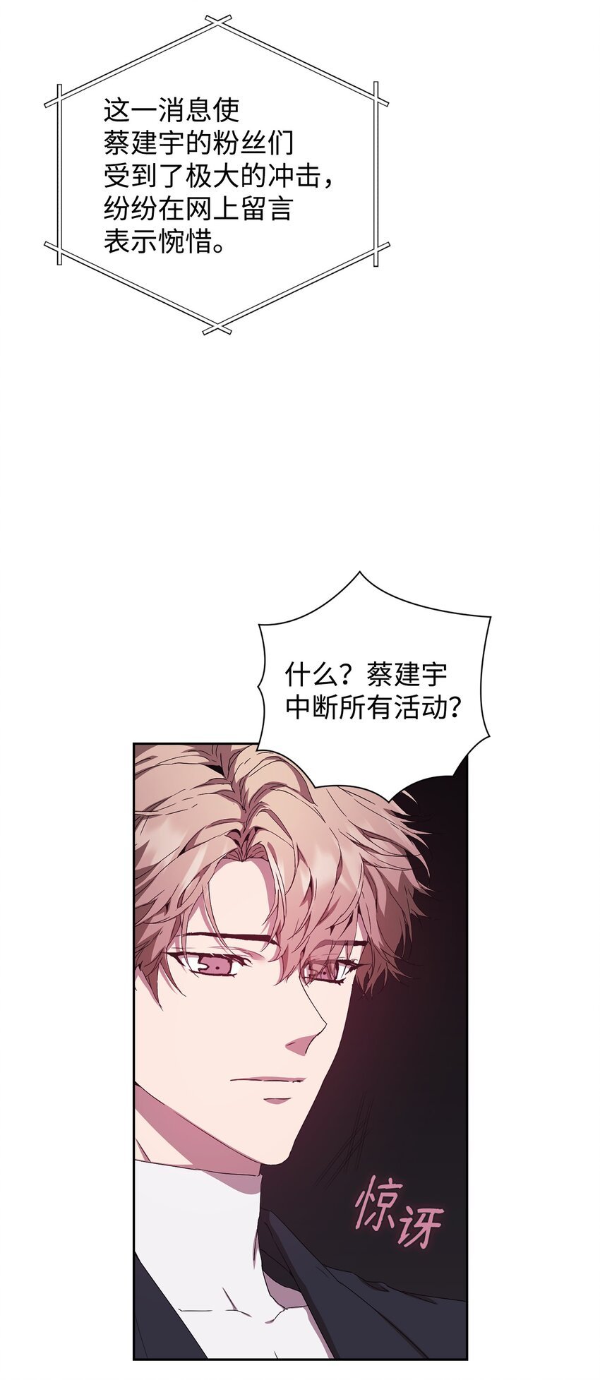 23 自家人坑自家人