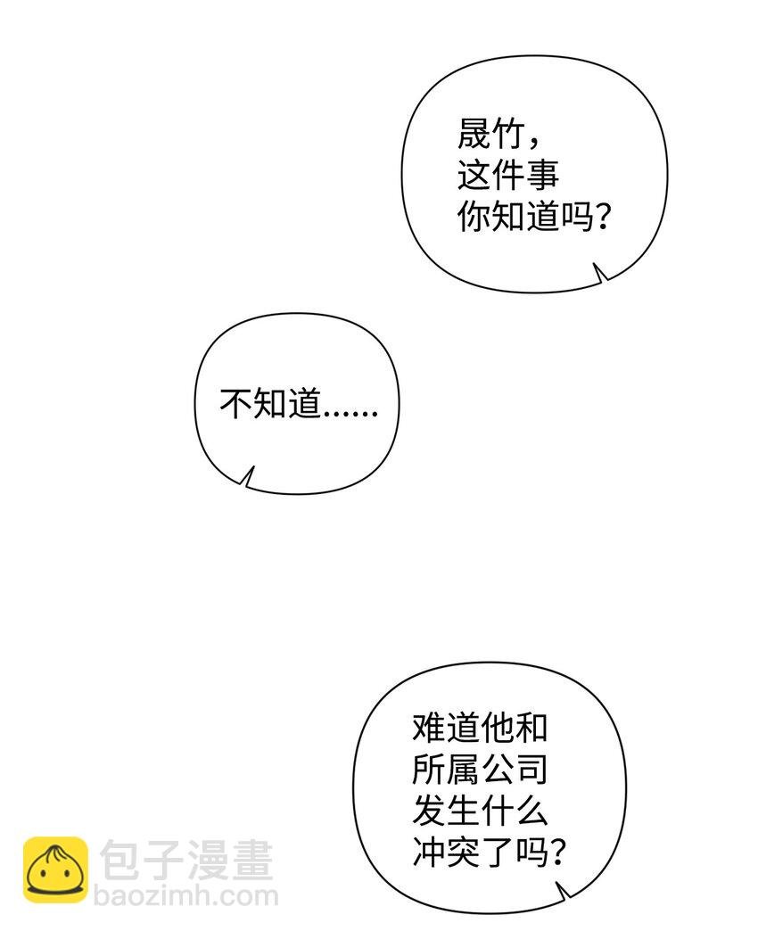 23 自家人坑自家人