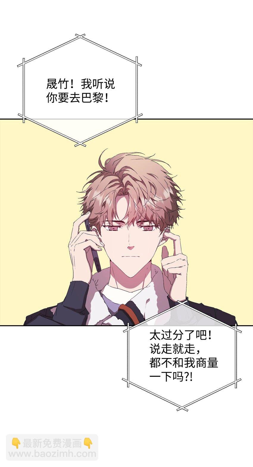 23 自家人坑自家人
