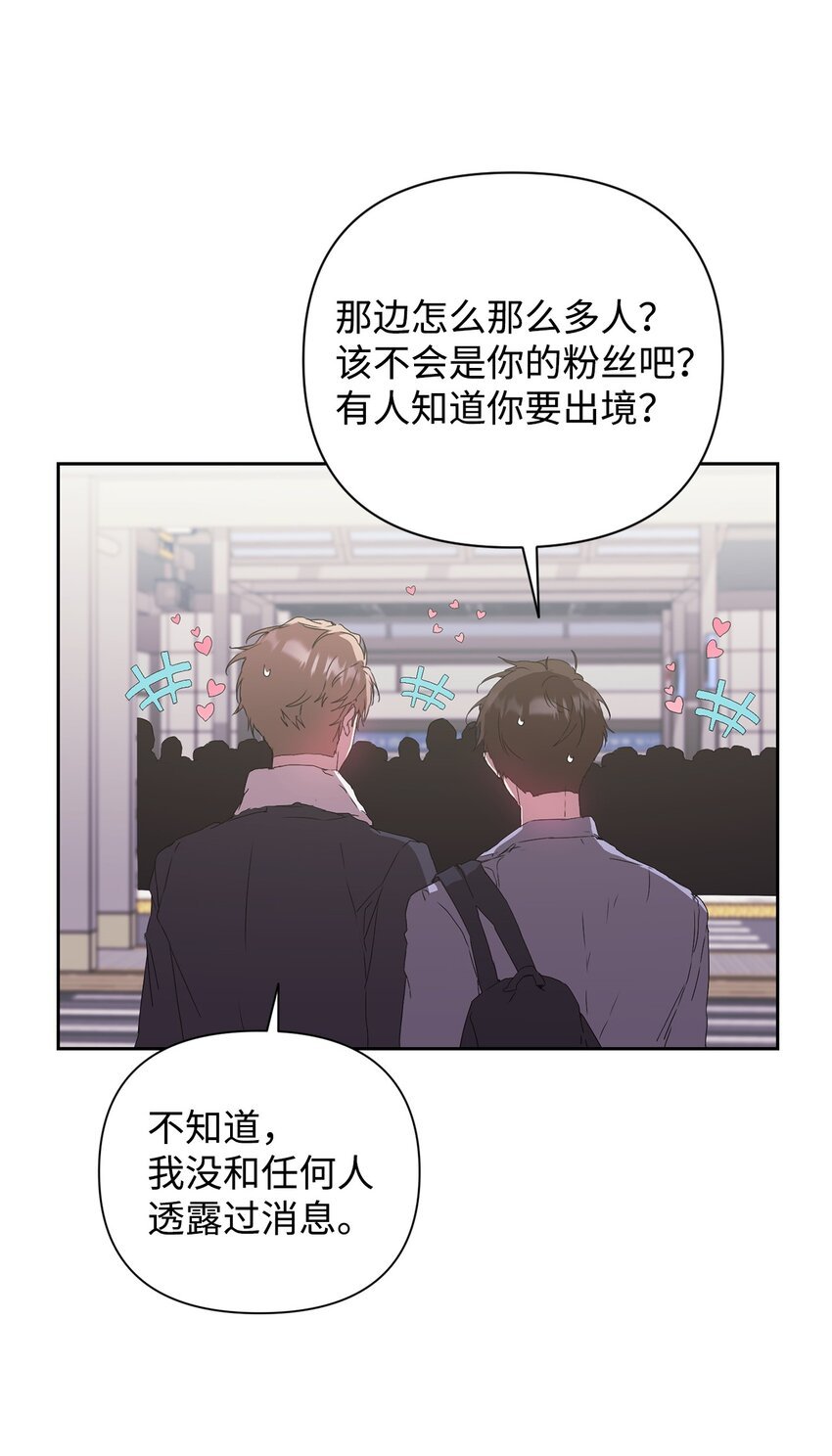 23 自家人坑自家人