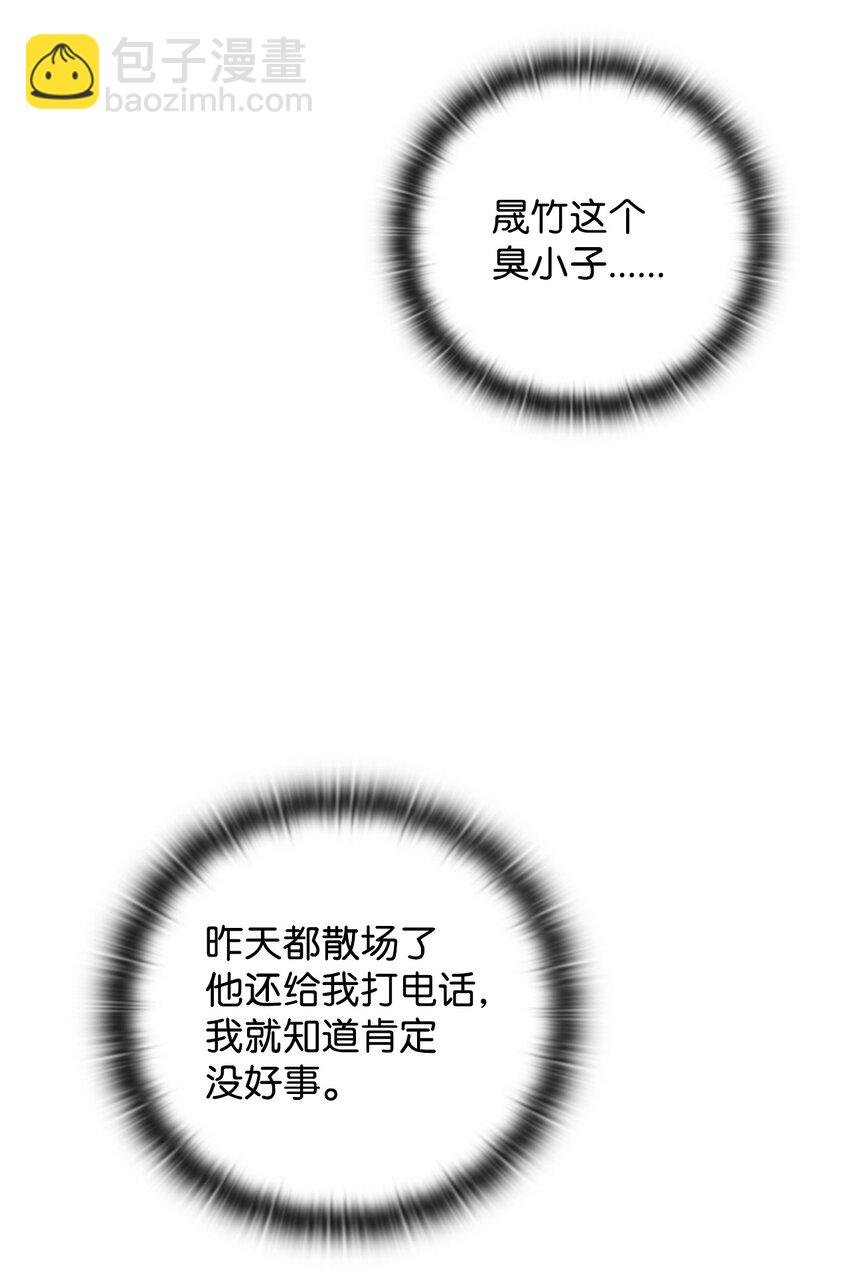 23 自家人坑自家人
