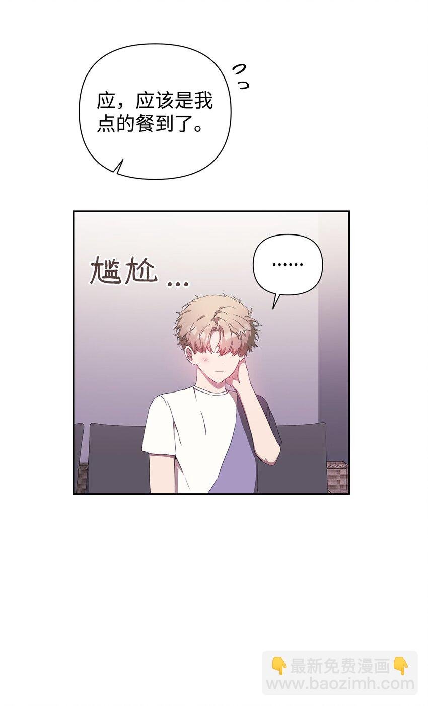 24 海外休假
