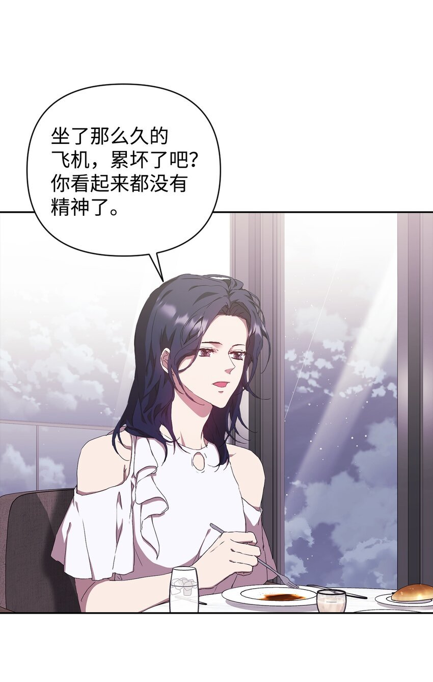 24 海外休假