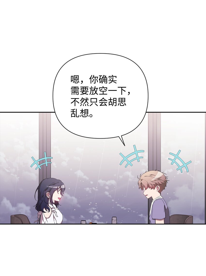 24 海外休假