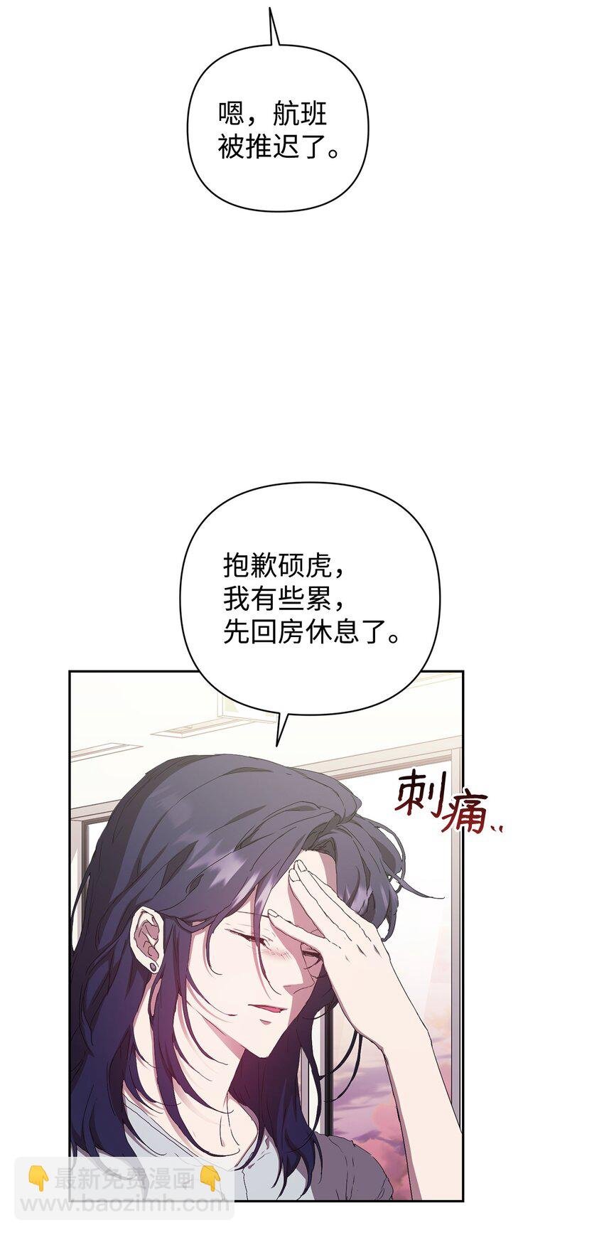 25 确认心意