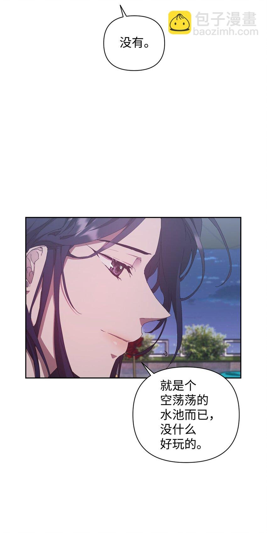 25 确认心意